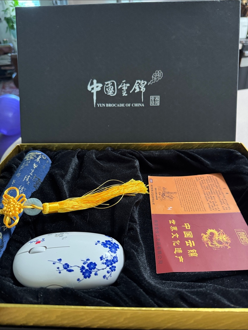 Yun Brocade White & Blue Floral Wireless Mouse by Yun Brocade of China
